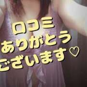 ヒメ日記 2025/04/24 23:35 投稿 える 福岡飯塚田川ちゃんこ