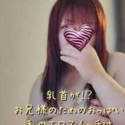 ヒメ日記 2025/05/05 07:55 投稿 える 福岡飯塚田川ちゃんこ