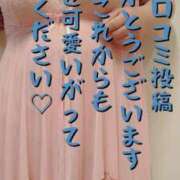 ヒメ日記 2025/05/24 09:05 投稿 える 福岡飯塚田川ちゃんこ