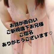 ヒメ日記 2025/05/24 12:45 投稿 える 福岡飯塚田川ちゃんこ