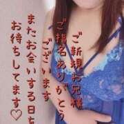 ヒメ日記 2025/05/28 09:35 投稿 える 福岡飯塚田川ちゃんこ