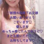 ヒメ日記 2025/06/05 09:05 投稿 える 福岡飯塚田川ちゃんこ