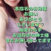 ヒメ日記 2025/06/13 09:05 投稿 える 福岡飯塚田川ちゃんこ