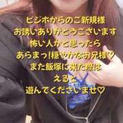 ヒメ日記 2025/06/15 13:35 投稿 える 福岡飯塚田川ちゃんこ