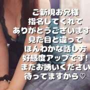 ヒメ日記 2025/06/17 09:05 投稿 える 福岡飯塚田川ちゃんこ