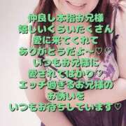 ヒメ日記 2025/06/19 11:15 投稿 える 福岡飯塚田川ちゃんこ