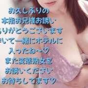 ヒメ日記 2025/06/27 10:45 投稿 える 福岡飯塚田川ちゃんこ