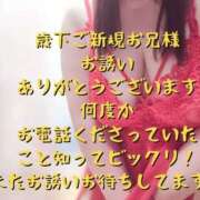 ヒメ日記 2025/07/01 09:45 投稿 える 福岡飯塚田川ちゃんこ