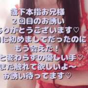 ヒメ日記 2025/07/01 10:05 投稿 える 福岡飯塚田川ちゃんこ