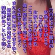 ヒメ日記 2025/07/01 10:23 投稿 える 福岡飯塚田川ちゃんこ