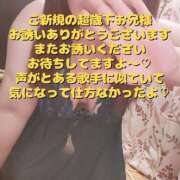 ヒメ日記 2025/07/10 10:25 投稿 える 福岡飯塚田川ちゃんこ