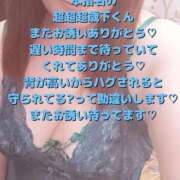 ヒメ日記 2025/07/10 10:45 投稿 える 福岡飯塚田川ちゃんこ