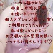 ヒメ日記 2025/07/12 08:16 投稿 える 福岡飯塚田川ちゃんこ