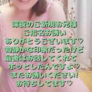 ヒメ日記 2025/07/12 08:35 投稿 える 福岡飯塚田川ちゃんこ