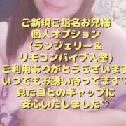 ヒメ日記 2025/07/13 06:05 投稿 える 福岡飯塚田川ちゃんこ