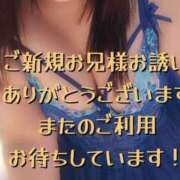 ヒメ日記 2025/07/13 16:05 投稿 える 福岡飯塚田川ちゃんこ