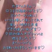 ヒメ日記 2025/07/16 01:05 投稿 える 福岡飯塚田川ちゃんこ