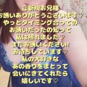 ヒメ日記 2025/07/16 09:15 投稿 える 福岡飯塚田川ちゃんこ