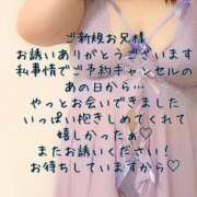 ヒメ日記 2025/07/18 10:15 投稿 える 福岡飯塚田川ちゃんこ