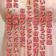 ヒメ日記 2025/07/18 10:25 投稿 える 福岡飯塚田川ちゃんこ