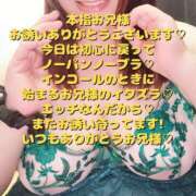 ヒメ日記 2025/07/19 11:25 投稿 える 福岡飯塚田川ちゃんこ