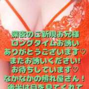 ヒメ日記 2025/07/24 09:25 投稿 える 福岡飯塚田川ちゃんこ