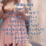 ヒメ日記 2025/07/26 10:05 投稿 える 福岡飯塚田川ちゃんこ