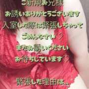 ヒメ日記 2025/08/21 10:55 投稿 える 福岡飯塚田川ちゃんこ