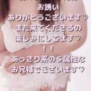 ヒメ日記 2025/08/31 11:35 投稿 える 福岡飯塚田川ちゃんこ