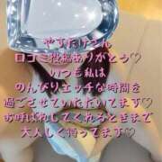 ヒメ日記 2025/09/03 21:05 投稿 える 福岡飯塚田川ちゃんこ