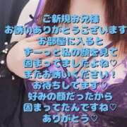 ヒメ日記 2025/09/06 14:25 投稿 える 福岡飯塚田川ちゃんこ