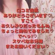 ヒメ日記 2025/09/09 17:05 投稿 える 福岡飯塚田川ちゃんこ