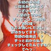 ヒメ日記 2025/09/13 12:25 投稿 える 福岡飯塚田川ちゃんこ