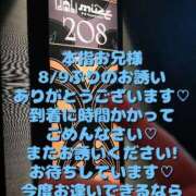 ヒメ日記 2025/09/14 12:55 投稿 える 福岡飯塚田川ちゃんこ