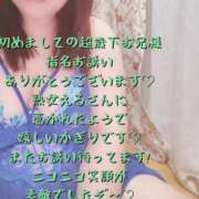 ヒメ日記 2025/09/27 12:05 投稿 える 福岡飯塚田川ちゃんこ