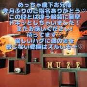 ヒメ日記 2025/09/29 12:06 投稿 える 福岡飯塚田川ちゃんこ