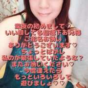 ヒメ日記 2025/09/29 15:45 投稿 える 福岡飯塚田川ちゃんこ