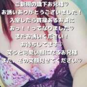 ヒメ日記 2025/10/05 09:05 投稿 える 福岡飯塚田川ちゃんこ