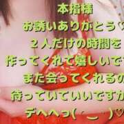 ヒメ日記 2025/11/08 11:15 投稿 える 福岡飯塚田川ちゃんこ