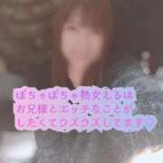 ヒメ日記 2025/11/14 18:45 投稿 える 福岡飯塚田川ちゃんこ