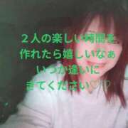 ヒメ日記 2026/02/11 20:35 投稿 える 福岡飯塚田川ちゃんこ