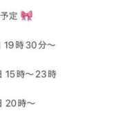 ヒメ日記 2025/08/17 19:00 投稿 後藤りり 渋谷ガーデン