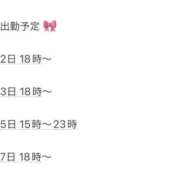 ヒメ日記 2025/09/02 01:00 投稿 後藤りり 渋谷ガーデン