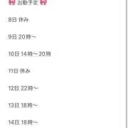 ヒメ日記 2025/09/09 22:01 投稿 後藤りり 渋谷ガーデン