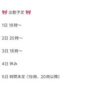 ヒメ日記 2025/09/30 21:02 投稿 後藤りり 渋谷ガーデン