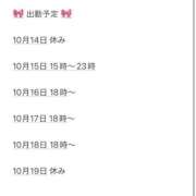 ヒメ日記 2025/10/13 22:01 投稿 後藤りり 渋谷ガーデン