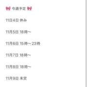 ヒメ日記 2025/11/03 21:01 投稿 後藤りり 渋谷ガーデン