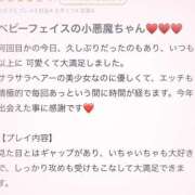 ヒメ日記 2025/12/29 20:42 投稿 後藤りり 渋谷ガーデン