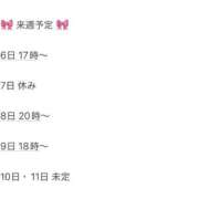 ヒメ日記 2026/01/04 21:08 投稿 後藤りり 渋谷ガーデン