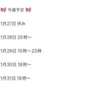 ヒメ日記 2026/01/26 21:42 投稿 後藤りり 渋谷ガーデン